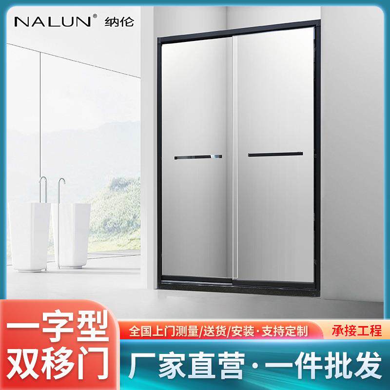 一字形整体淋浴房浴室隔断简易淋浴房干湿分离卫生间玻璃隔断屏风