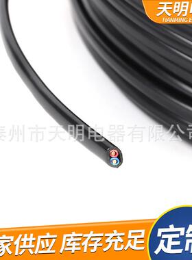 热电ZZG偶测温S线温度延长K线蔽线国标C/KX/C2x1.5型补屏偿导线