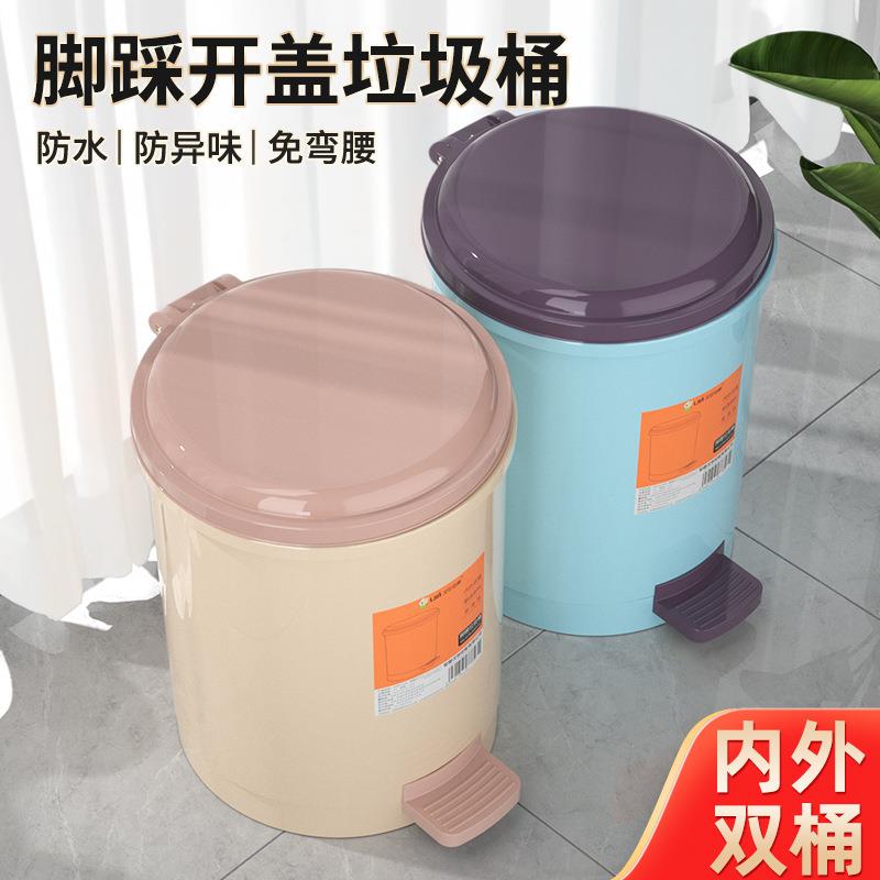 垃圾桶带内桶家用厕所化妆室客厅脚踏式垃圾桶大号厨房按压拉极桶