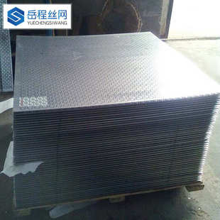 装 304不锈钢冲孔网 厂家供应钢板冲孔网 饰网圆孔网 冲孔网