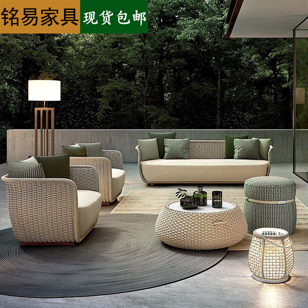北欧户外沙发庭院别墅客厅防水休闲编绳藤椅茶几阳台藤编沙发家具