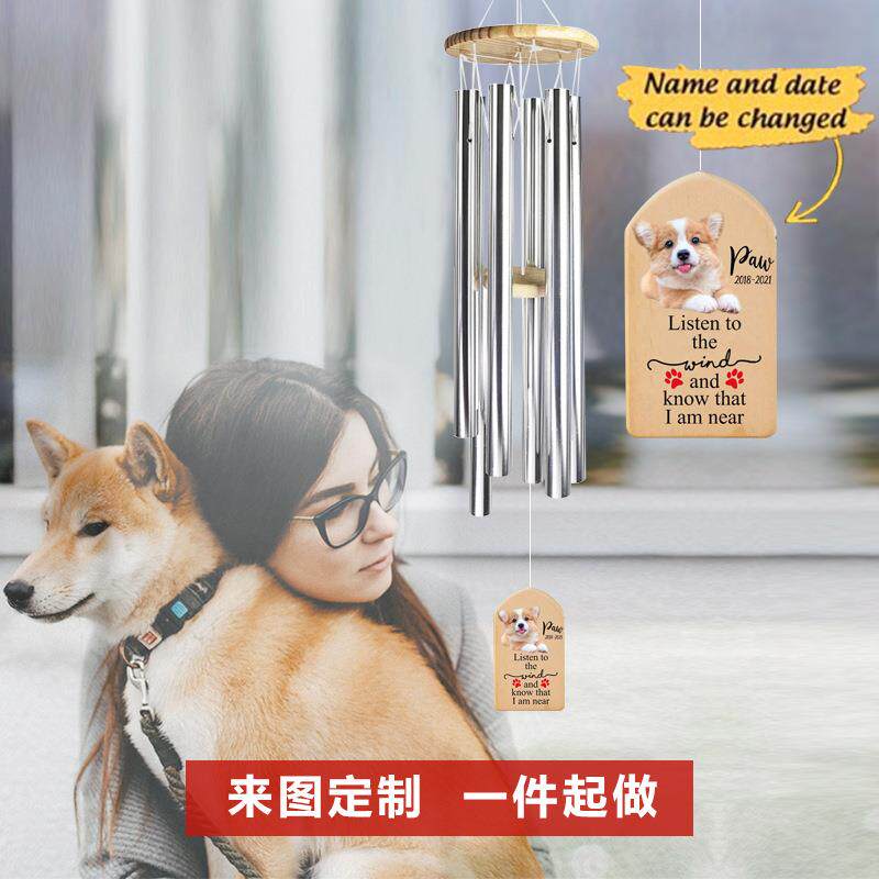 跨境爆款diy宠物猫狗纪念风铃礼物金属铝管挂饰木牌挂件室内铃铛