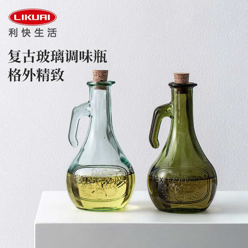 利快西班牙进口玻璃油壶油瓶家用厨房倒油酱油醋防漏复古调料瓶罐