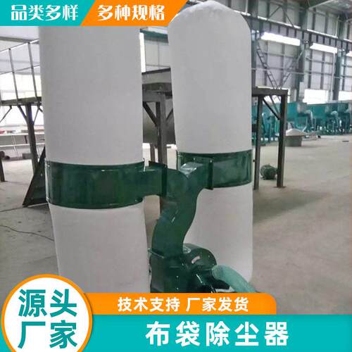 源头厂家可移动式双筒工业集尘器机械吸尘器布袋除尘器大吸力