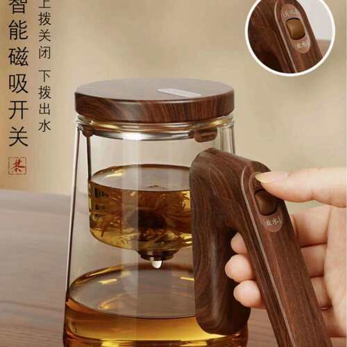 顶壶中无杆滑动磁吸泡茶壶全玻璃内胆家用过滤飘逸杯懒人泡茶神器