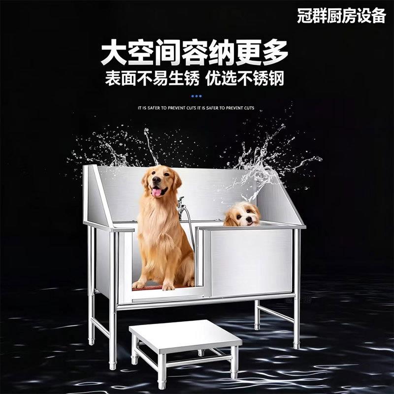 不锈钢洗狗池宠物洗澡池猫狗宠物浴盆池宠物店小型大型犬浴缸浴池