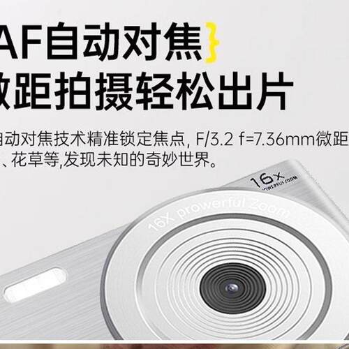 学生党入门级数码相机女生微单高清旅游专用照相机随身小型替ccd