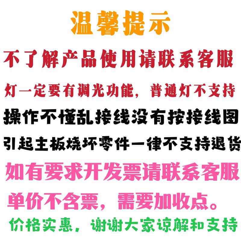 товар из китая 奇盛led智能调光开关可控硅聚光专用酒店亮度无级调光器630w