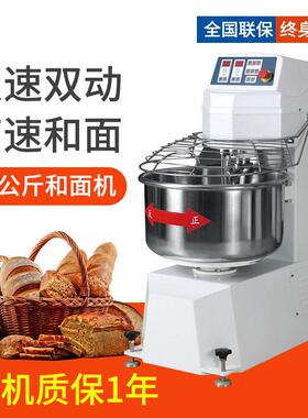 新品商用包子馒头饺子和面机欧式不锈钢揉面打面机烘焙设备厂家
