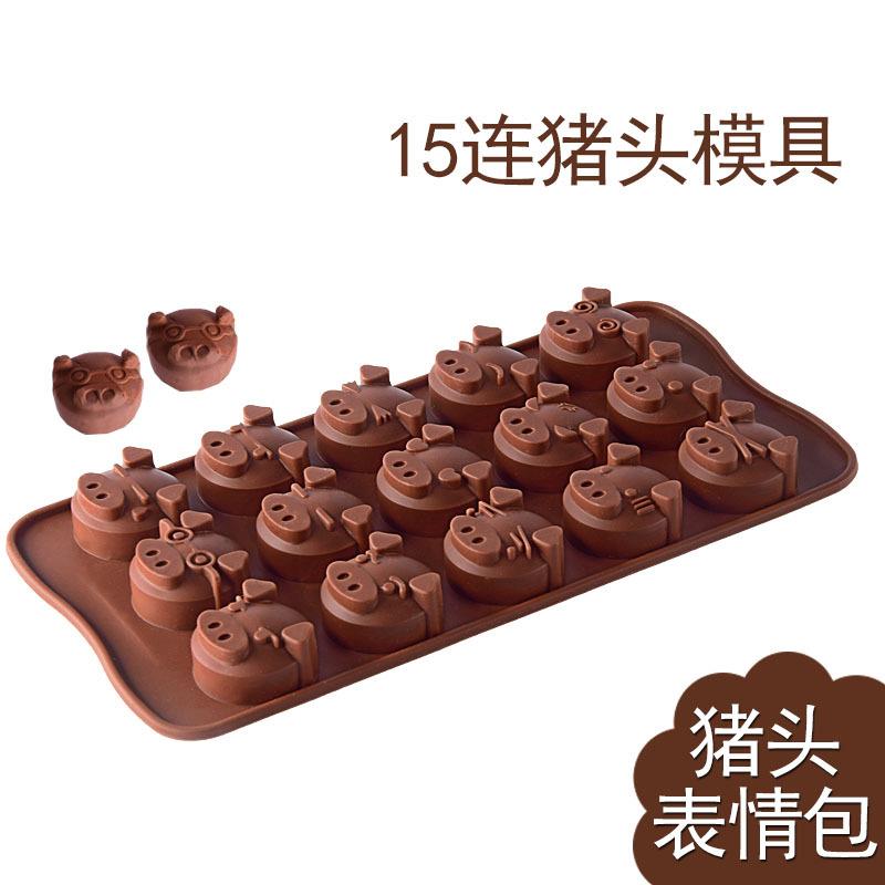 现货15连猪头翻糖果巧克力硅胶装饰烘焙模具布丁冰格水晶滴胶模具