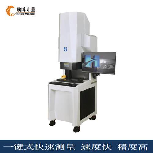 一键闪测仪影像仪扫描仪快速测量仪拍照尺寸测量OMQ190M