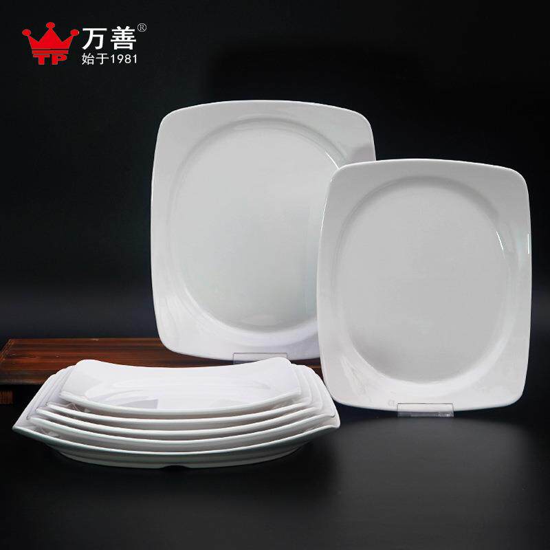 密胺A5白色仿瓷盘商用食堂快餐店用快餐盘菜盘四方盘子盖浇饭盘