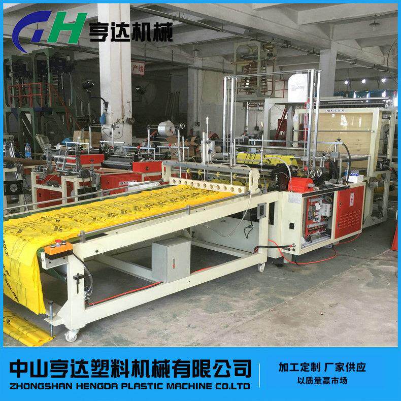 自动冲口热封冷切机热封冷切高速制袋机薄膜热封冷切制袋机