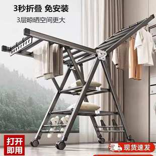 折叠家用加粗加厚阳台家用落地式 晾衣神器落地立式 晒衣架挂衣杆