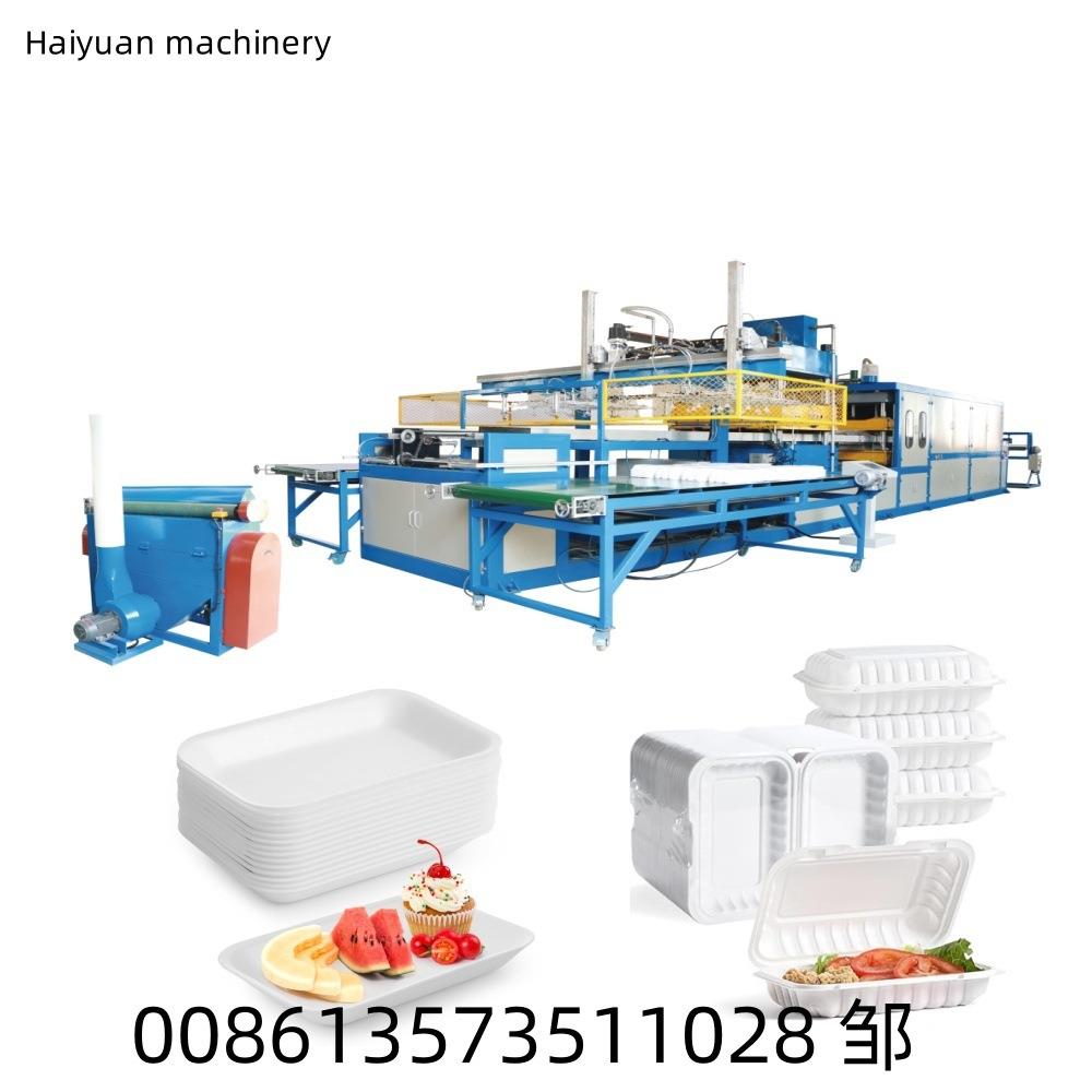 小型一次性发泡快餐盒机械 一次性碗机器 一次性餐具设备生产线