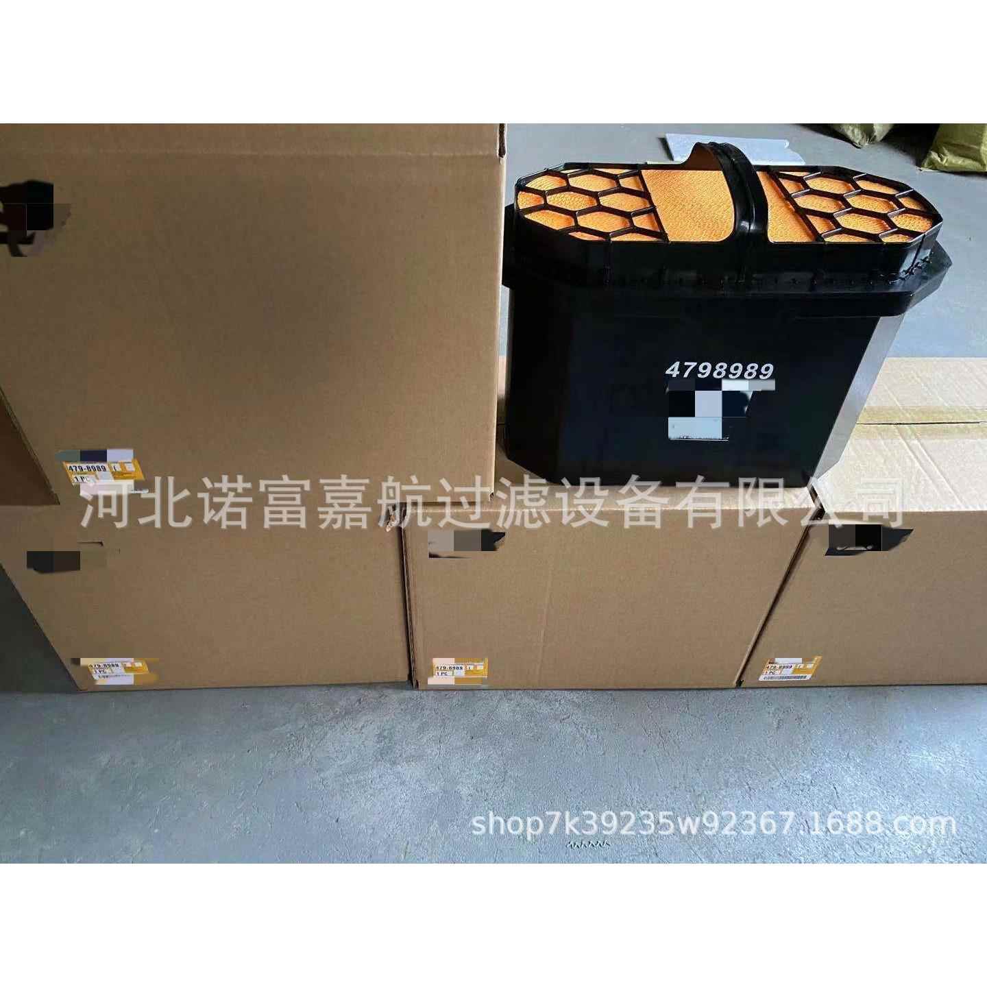 空气滤芯479-8991蜂窝滤芯 挖掘机滤清器