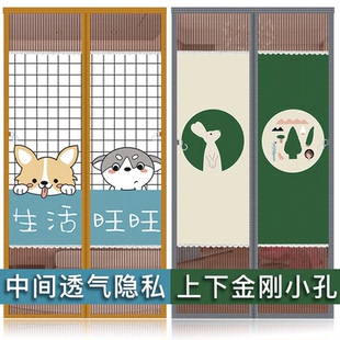 半遮挡卧室隐私双开沙门帘 防窥透气门帘防蚊金刚纱磁吸魔术贴夏季