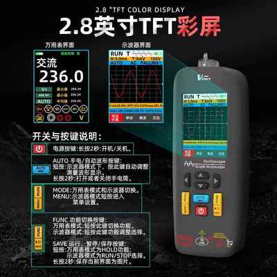 示波器手持小型万用表三合一充电式BSIDE O1X 柔性线圈电流万用表