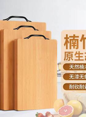 新款直销厨房用品大全砧板菜板子案板擀面板大号刀板水果板加厚纯