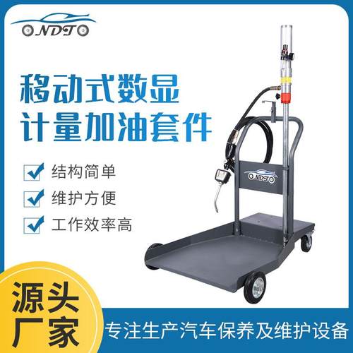 润滑油加注枪气动加油机计量抽油泵厂家计量油枪齿轮油液压油加注