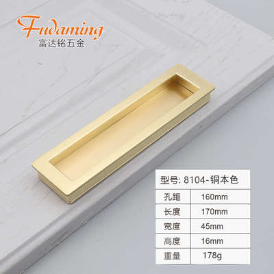 北欧隐形移推拉门暗衣柜把手现代抽屉简约门拉手橱柜内嵌平开门