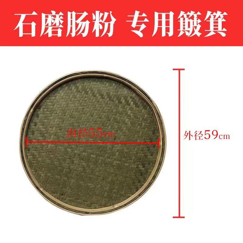 云浮石磨肠粉专用肠粉机簸箕托盘60*60cm一抽一份布拉嫩滑不漏浆