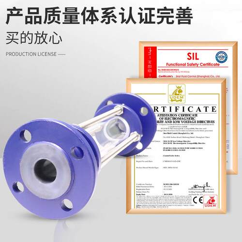 道HGS07F46-61C化SIRAT斯工管铸钢法兰氟视镜衬四衬氟玻璃管视盅D