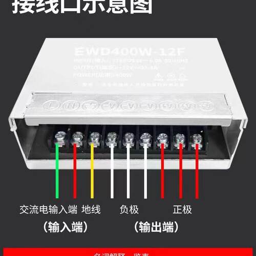 LED防雨开关电源DC24V400W户外洗墙灯线条灯瓦楞灯通用专用服务器