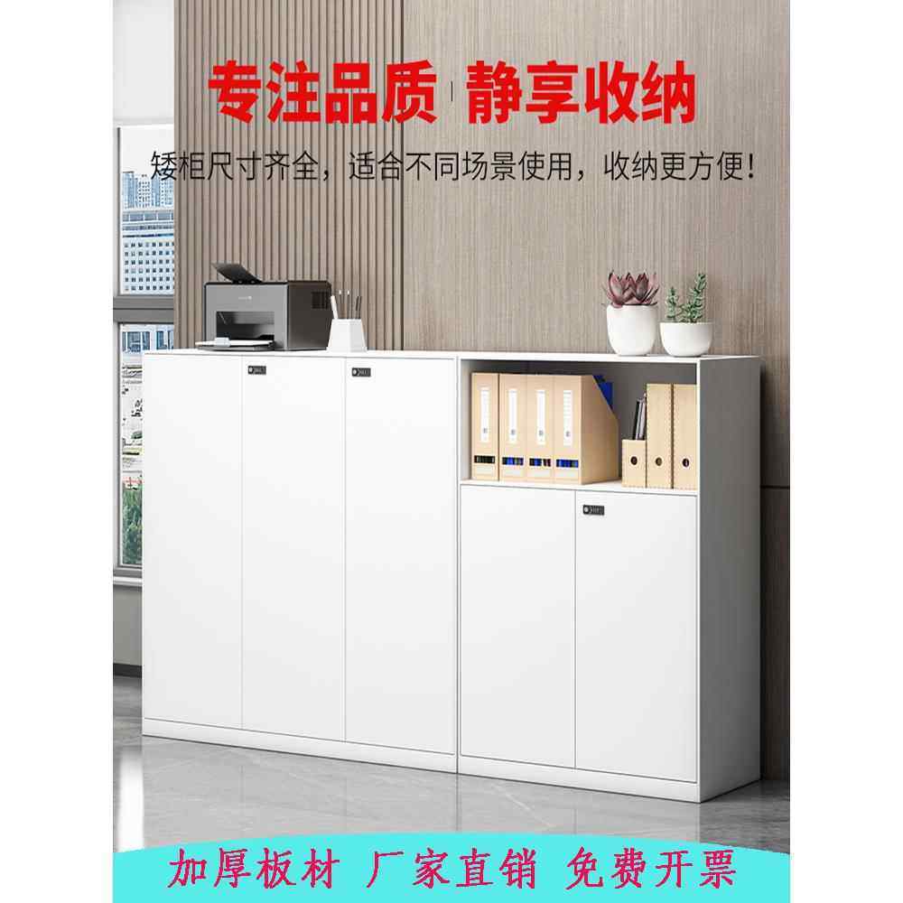 办公室桌边柜文件铁皮矮柜置物矮柜落地储物柜顶柜打印机柜小矮柜,商业/办公家具,文件柜,淘宝优惠券,粉丝福利购,淘宝优惠卷