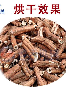 山东丹皮烘干机 小型商用牡丹皮丹根烘干箱 全自动牡丹根皮烘干房