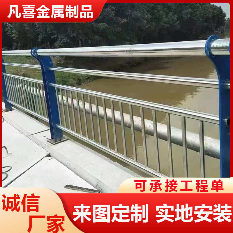 加工定制304不锈钢复合管护栏 河道 天桥用201复合管护栏立柱厂家