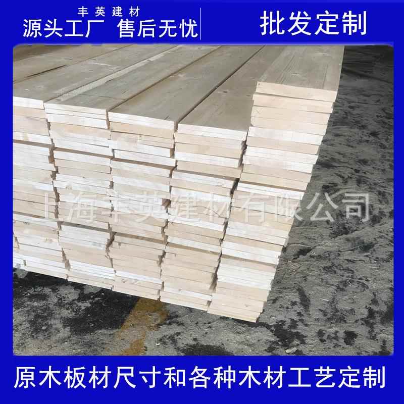 儿童板樟松木条|学生宿舍抛光开槽云床杉弧形挂板装子修VWN外墙