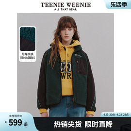 TeenieWeenie小熊秋冬尼龙拼接摇粒绒休闲外套韩版女装