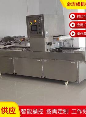 连续式真空贴体包装机虾空655海鲜龙贴体包装机牛排真覆膜机