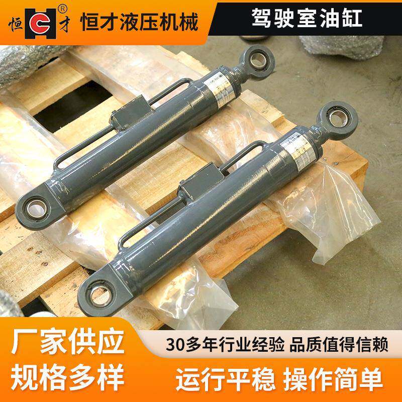 驾驶室油缸双向升降小型电动油压缸拖挂车液压挂车升降式升降机