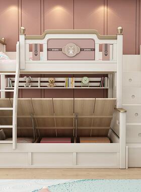 童床下双层儿YIH床樱桃木大人高低床子母床全实上木多功能环保实