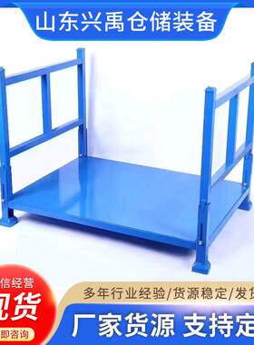 钢制折叠式巧固架堆垛架结构稳固车胎物料储存货架