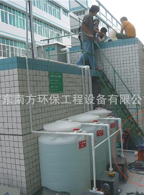 杰士美电子印染废水物化生化处理工业废水治理工艺设计达标排放