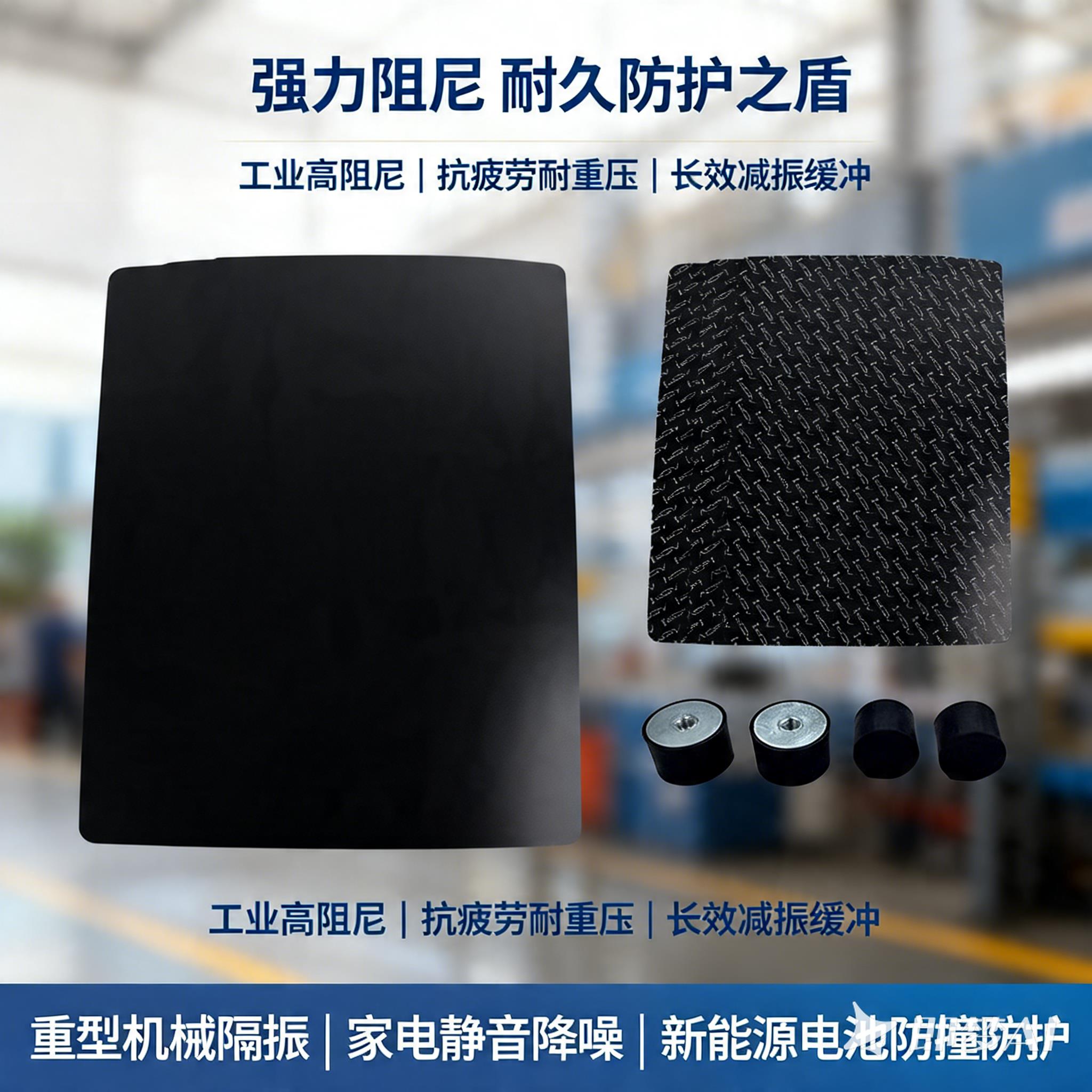 减振隔振ACF工业减震垫发泡缓冲材料多密度聚氨酯防摔防撞抗压