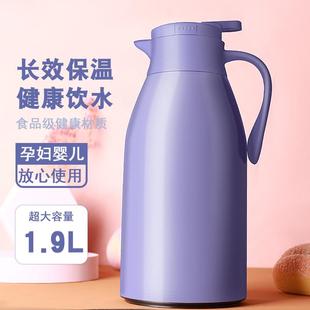 保温水壶家用宿舍开水壶热水瓶玻璃内胆大容量保温壶厂家批发 新款