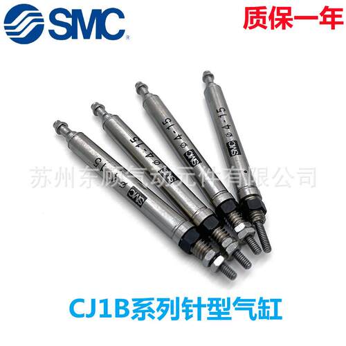 SMC针型气缸CJ1B4-5SU4 CJ1B4-10SU4 CJ1B4-15SU4 CJ1B4-20SU4
