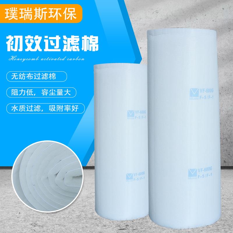 无纺布空气过滤棉空气净化进风口棉初效顶棚棉无纺布过滤棉