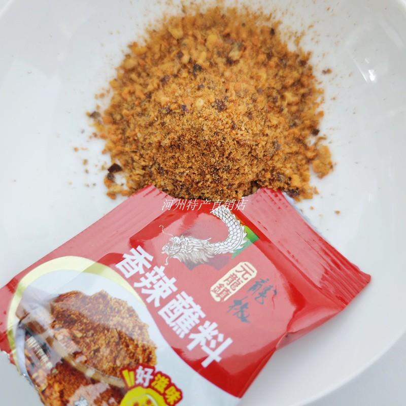 兰州手抓羊肉香辣蘸料天水龙椒牛羊肉清水牛批撒料烧烤粘料1袋装