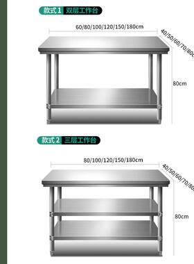 包邮拆装双层工KFM三层锈钢台作不台桌柜饭店厨房操作台包装面台