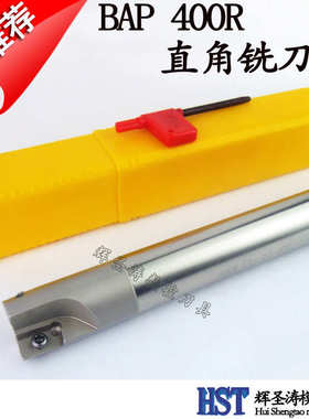 30杆c24//立/25bap400r/32铣刀/50直角26-25-数控/32 杆铣刀