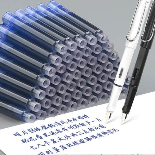 200支纯蓝墨囊可替换学生专用3.4mm口径通用钢笔可擦晶蓝小学生三年级练字黑色蓝黑老师用红色消字笔可换胆