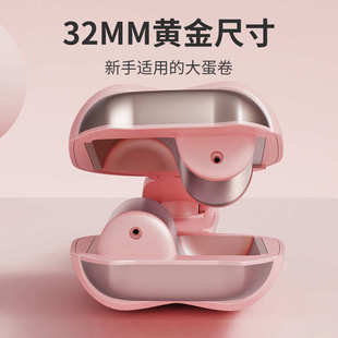 蛋卷头卷发棒36mm蛋蛋卷负离子夹板羊毛卷水波纹持久定型大卷