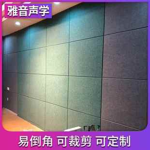 聚酯纤维吸音板自粘吸音棉隔音板隔音棉墙贴吸声板装饰幼儿园