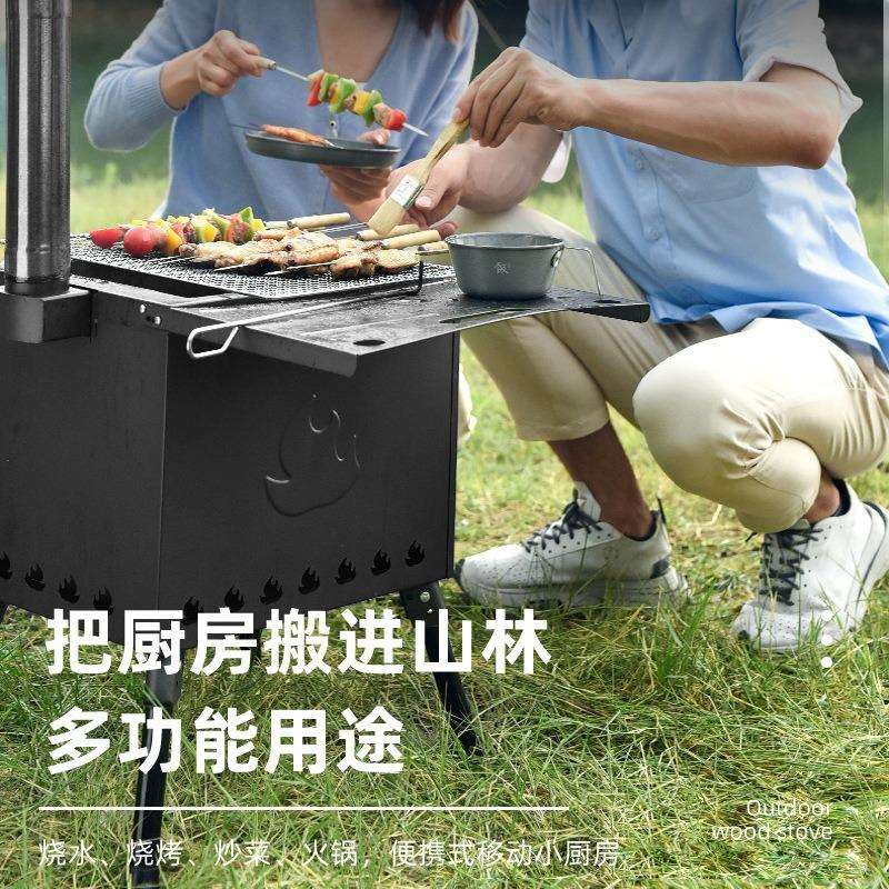 柴火炉野外炉子野炊小号焚火台 折叠便携炉子气化炉炊具
