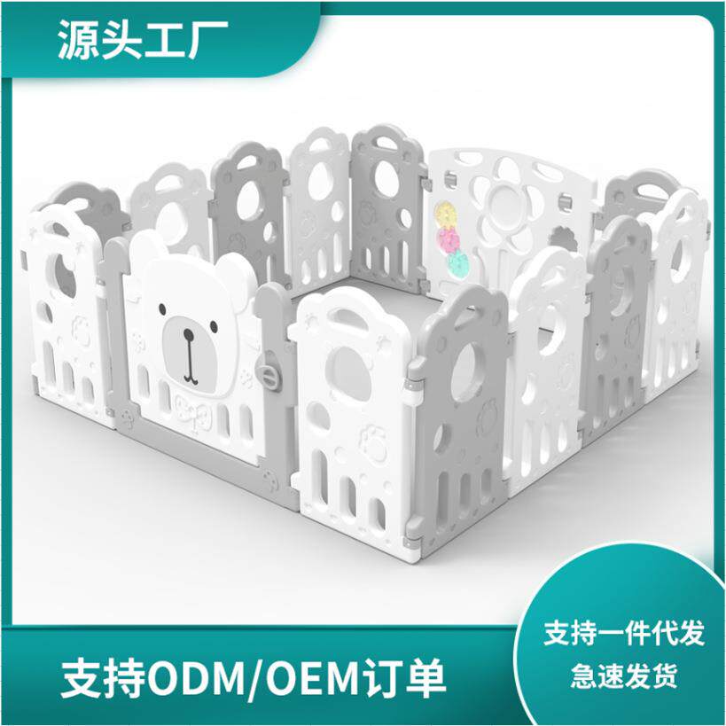 儿童游戏围栏宝宝学步婴儿围栏室内防护栏家用栅栏宝宝围栏地上